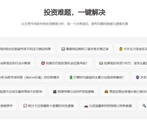 通达信“小龙虾”，你开始用了么？
