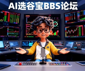 洞察主力动向，破解筹码密码！